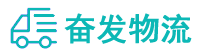 中山到梁园区物流公司